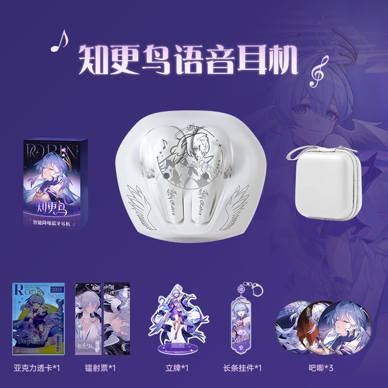 Esports Gamers - Robin Honkai：Star Rail Game Bluetooth Earphones