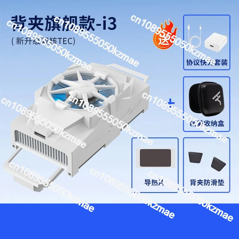 Gaming Heat Sink Cooler - Semi - Esports Gaming Phone review and price