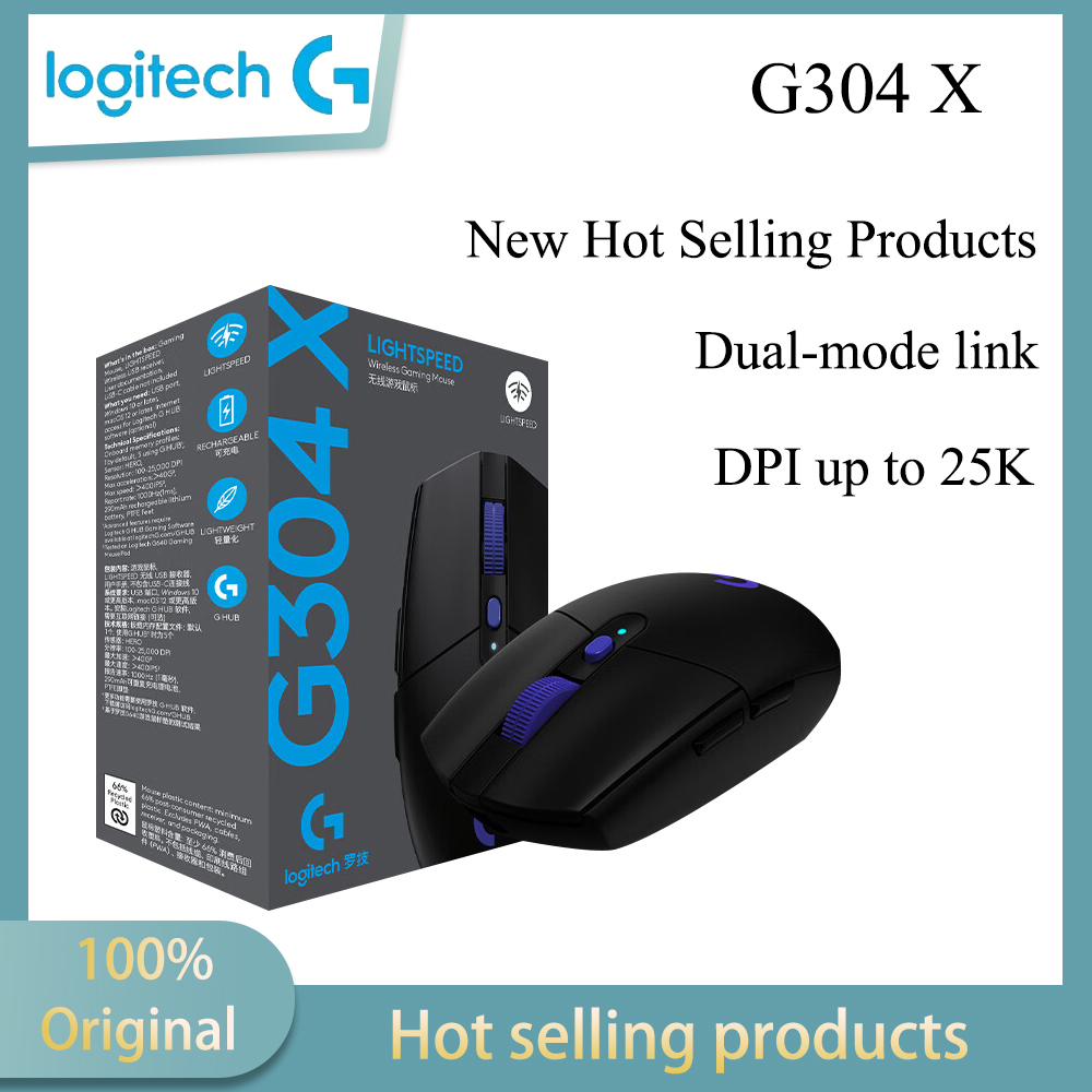 Logitech G304X Wireless Mouse  - Gaming X Esports review and price